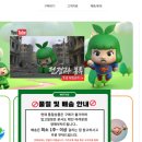 2026 종량제닷컴 구매 방법 완벽 가이드: 지역별 온라인 주문·배송 총정리
