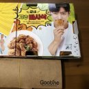 굽네치킨신평비산점 네이버블로그
