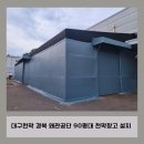 건축사사무소영진 이미지