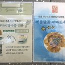 마라신화마라탕신라점