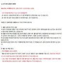 100년 정도 된 국산 절구공이/손상 있음 이미지