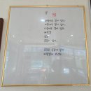 합천황토한우프라자 | [합천. 동일 식육식당] 합천호 근처 한우 소불고기 맛집. 동일 식육식당