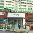 예카롱 이미지