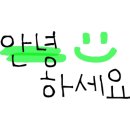 한돈담은갈비 이미지