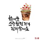 캘리그라피글꼴 이미지