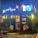 [수원/성균관대] 수원 성대 먹자골목의 레전드 맛집 <미가라멘 성대본점> 내돈내산 추천 후기