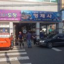 형제사 이미지