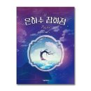 제이의 잡화점