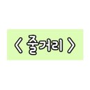 해윤상사 네이버블로그
