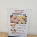 소바공방 롯데백화점 평촌점 이미지