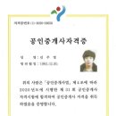 네모부동산공인중개사사무소 이미지