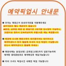 도리스파티세리금호점 이미지