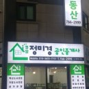 원주혁신풍경채공인중개사사무소 이미지