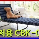 캠핑시즌! 실내외 야전침대 라꾸라꾸 레저용침대 추천!