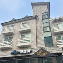 스마트펜션 | 아기랑 보령여행 / 대천 해수욕장 가성비 숙소 추천 마레아펜션 패밀리룸