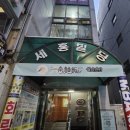 북구-6(양달로) | 화명동 맛집 - 쌀국수 월남면반 화명점 후기 (직화 닭구이 쌀국수, 반세오, 하노이식 소고기 볶음밥...