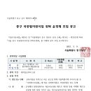 세운어린이집