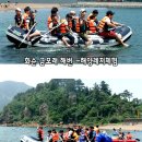 (주)제주해양레저체험파크 이미지