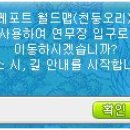 황금마차 이미지