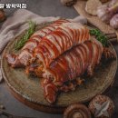 귀한족발 방학역점 이미지