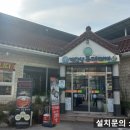 대관령동태찌개김천점 네이버블로그