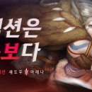 추가획득라운드