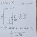 수정-84 | 구축 아파트 32평 인테리어 후기 / 구축 아파트 전용 84 인테리어 후기