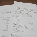 일단 합격 TSC 기본공략 | [SQLD] 전공자 일주일 합격 후기