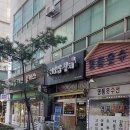 누리초밥참치 - 계양구 계산새로 71 | 누리초밥참치