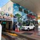 광장주유소 이미지