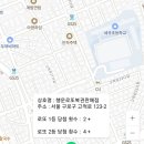 럭키로또복권판매점 이미지