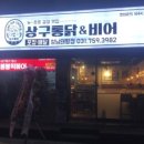 봉봉떡볶이 네이버블로그