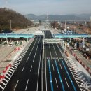 한국도로공사 산인영업소 이미지