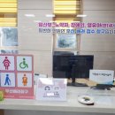 회천2동 행정복지센터 이미지