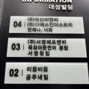 리틀비틀(동춘점) 이미지