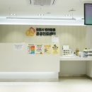 김포시 반려동물 공공진료센터 이미지