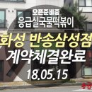 응급실국물떡볶이화성동탄