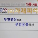 (주)자재피아 이미지