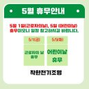 호텔보다 | 광주조명 착한전기조명[중흥동 제일풍경채2단지 실링팬 및 간접등 시공후기]