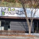 늘푸른인테리어 네이버블로그