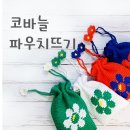 송이세탁소 이미지