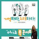 하루와노을 이미지