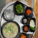 밀성돼지국밥 이미지