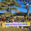 김천옛날솜씨마을 이미지