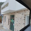 죽변약국 이미지