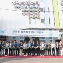 신천동주민센터 이미지