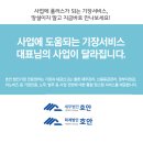 주식회사 한국직능협회