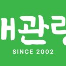 대관령곱창전골 이미지