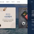 사조참치전문점 이미지