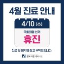 광교바른내과의원 이미지